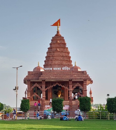 Bharat Mata Mandir Temple